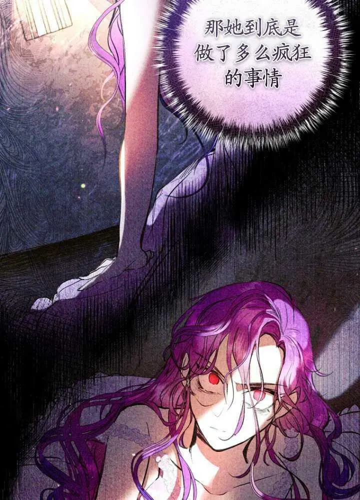 第03话 第78页