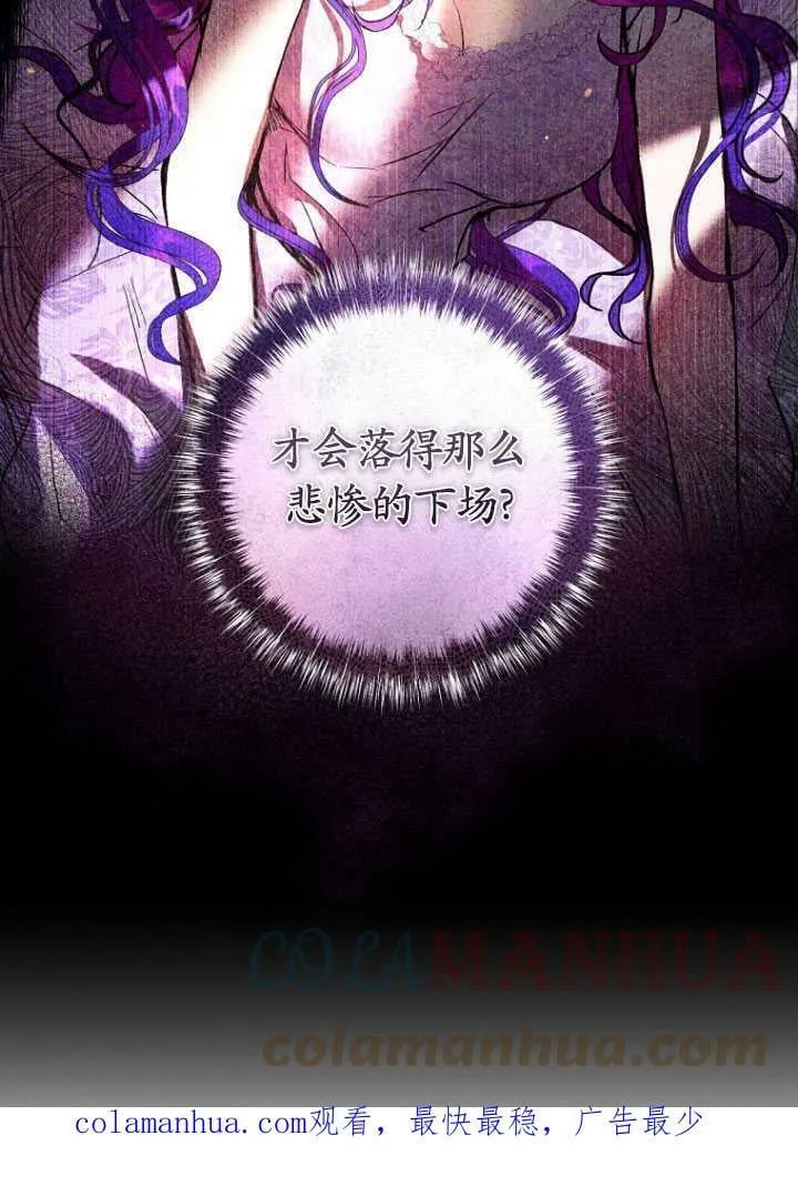 第03话 第79页