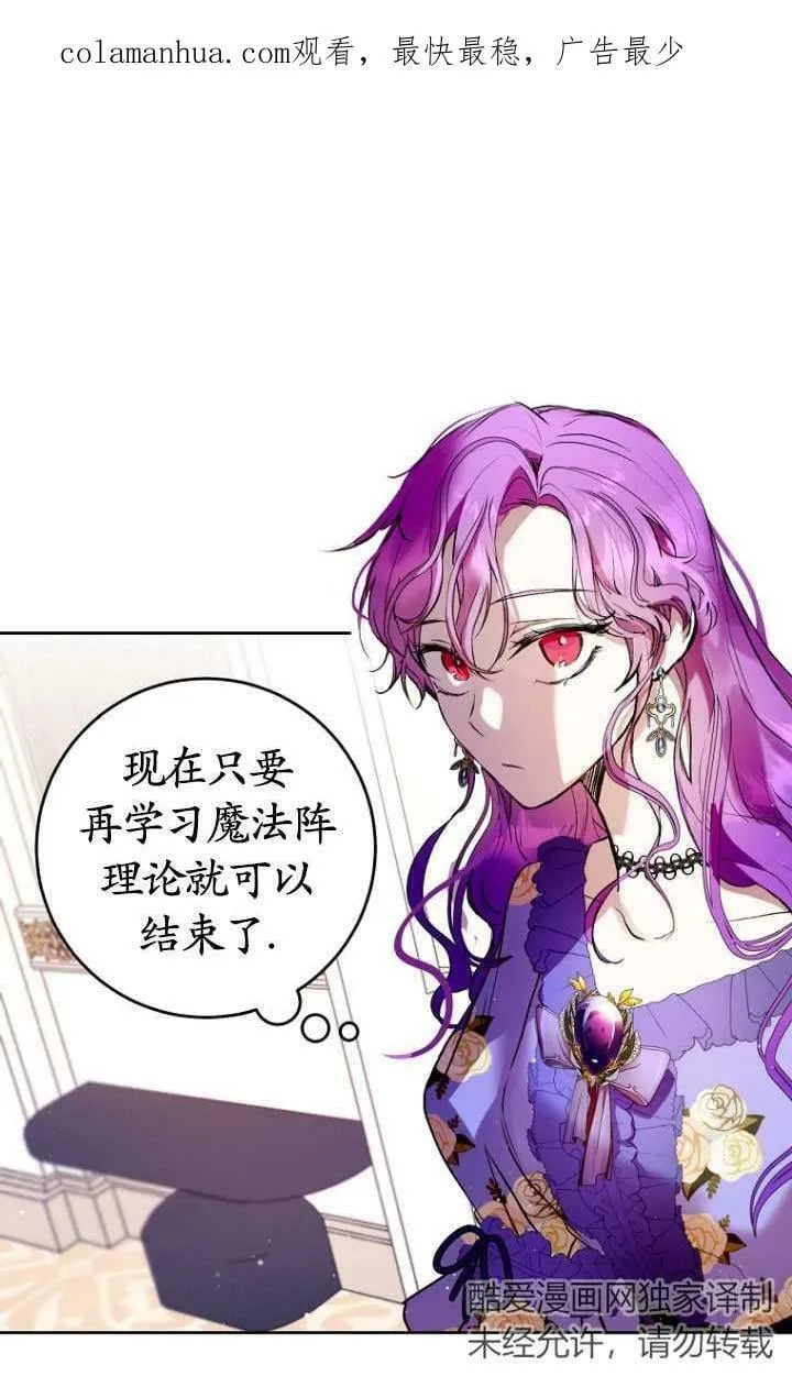 第04话 第2页