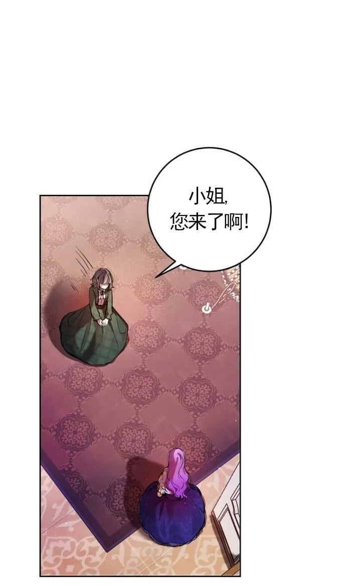 第04话 第3页