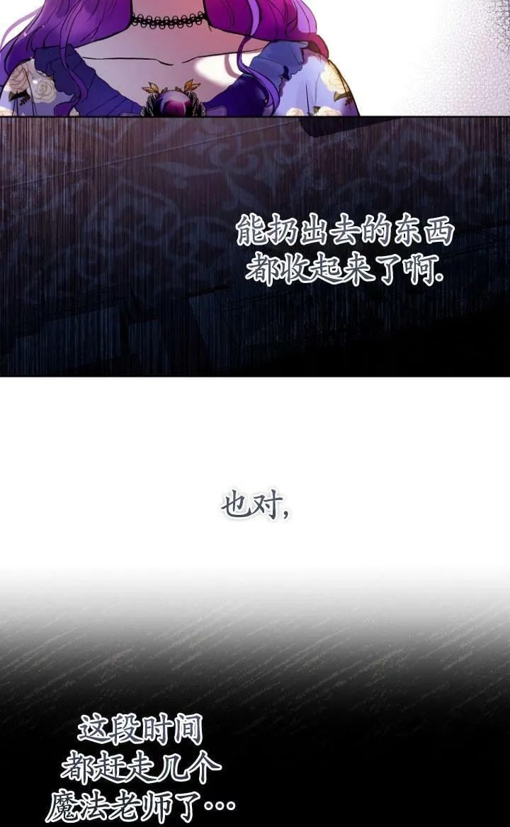 第04话 第6页