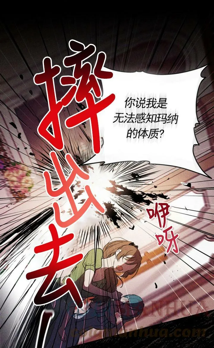 第04话 第7页