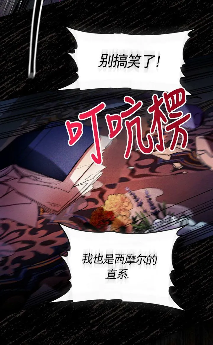 第04话 第8页