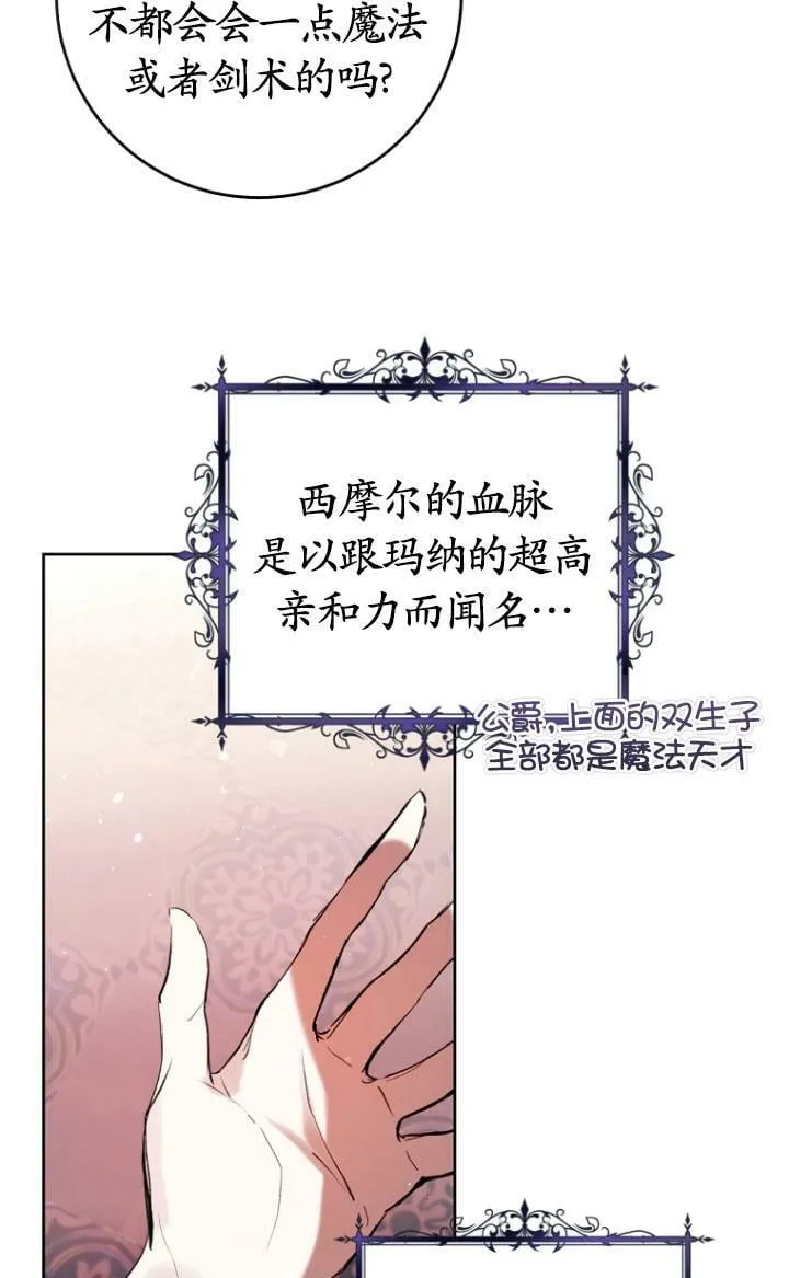 第04话 第12页