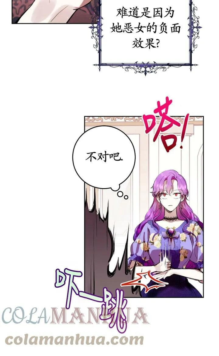 第04话 第13页