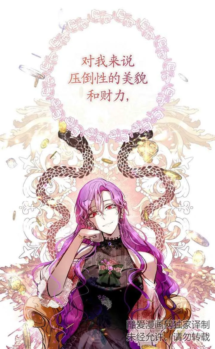 第04话 第14页