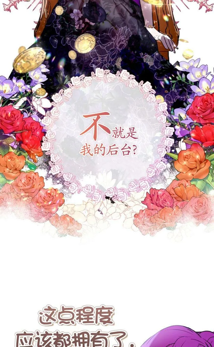 第04话 第15页