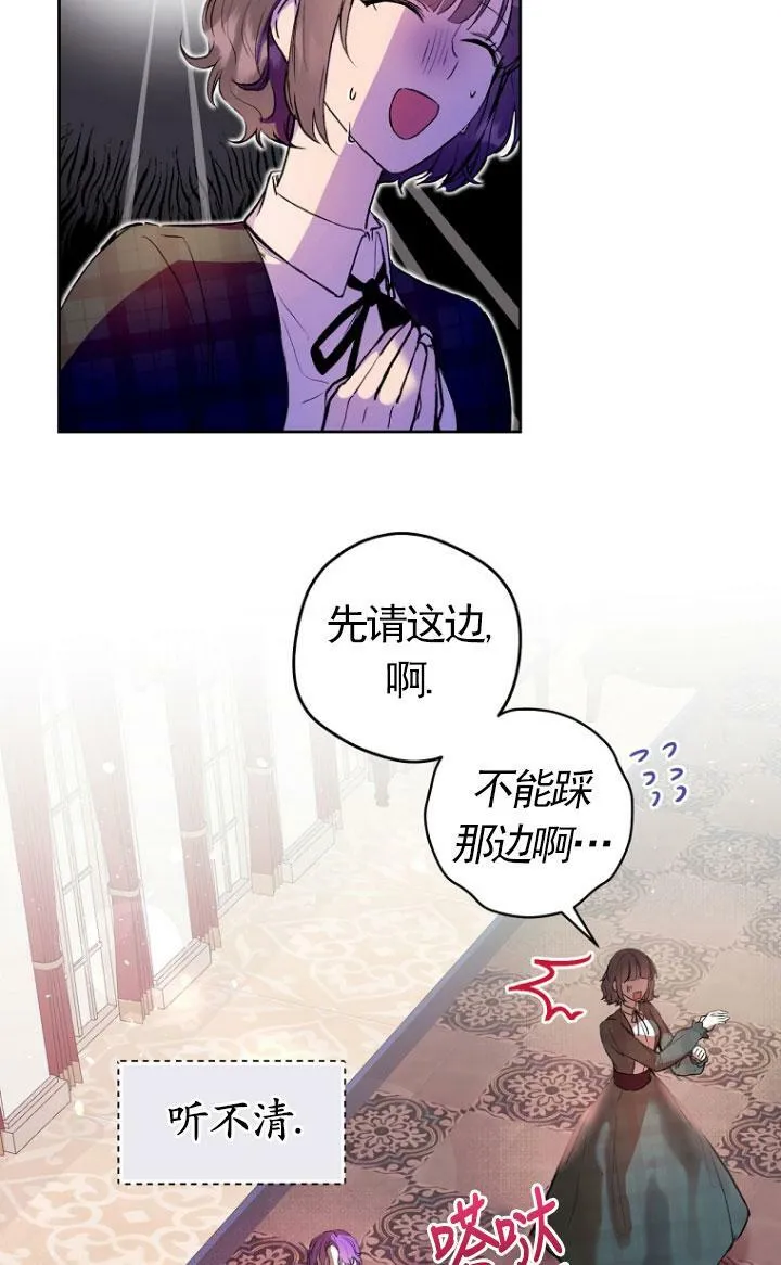 第04话 第17页