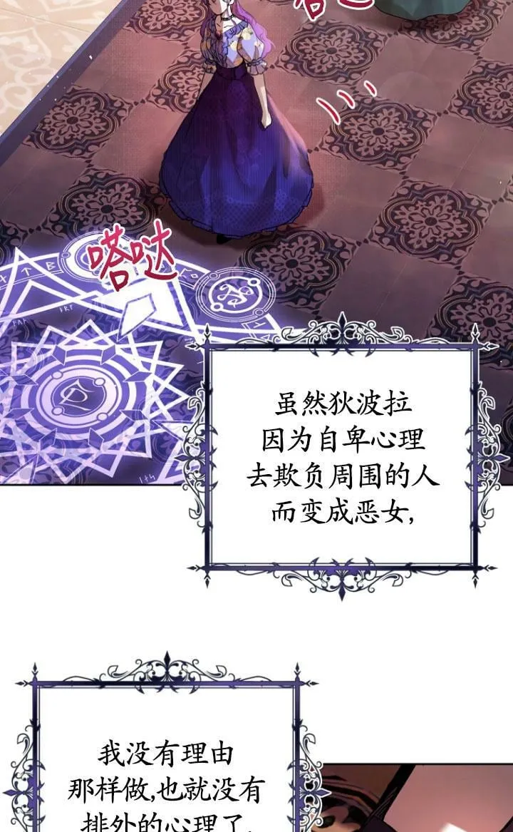 第04话 第18页
