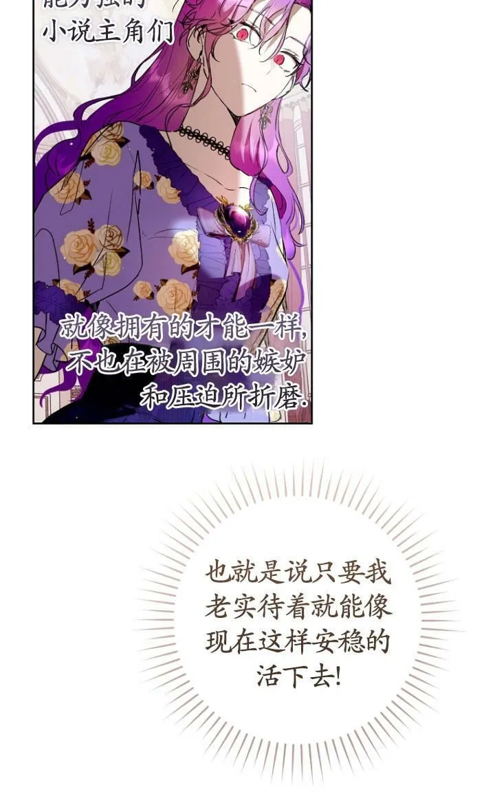 第04话 第20页