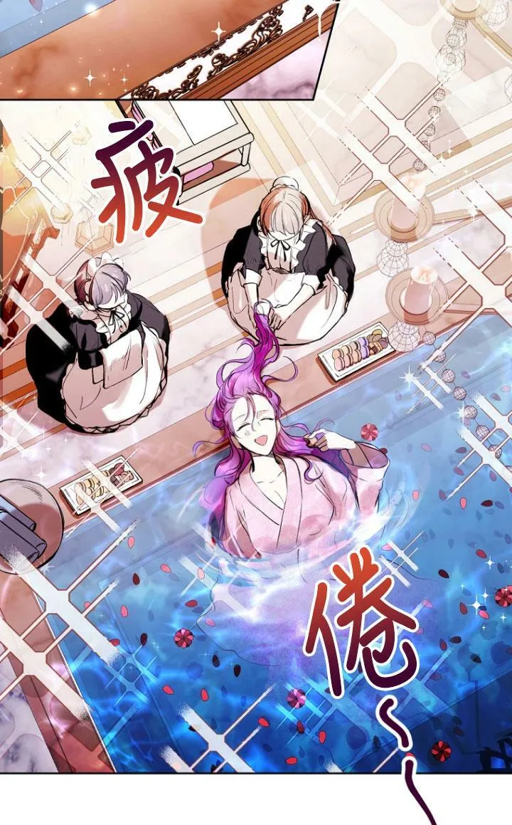 第04话 第24页