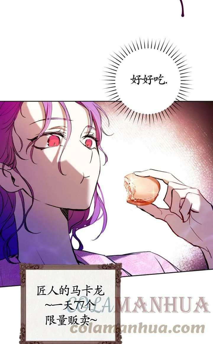 第04话 第25页