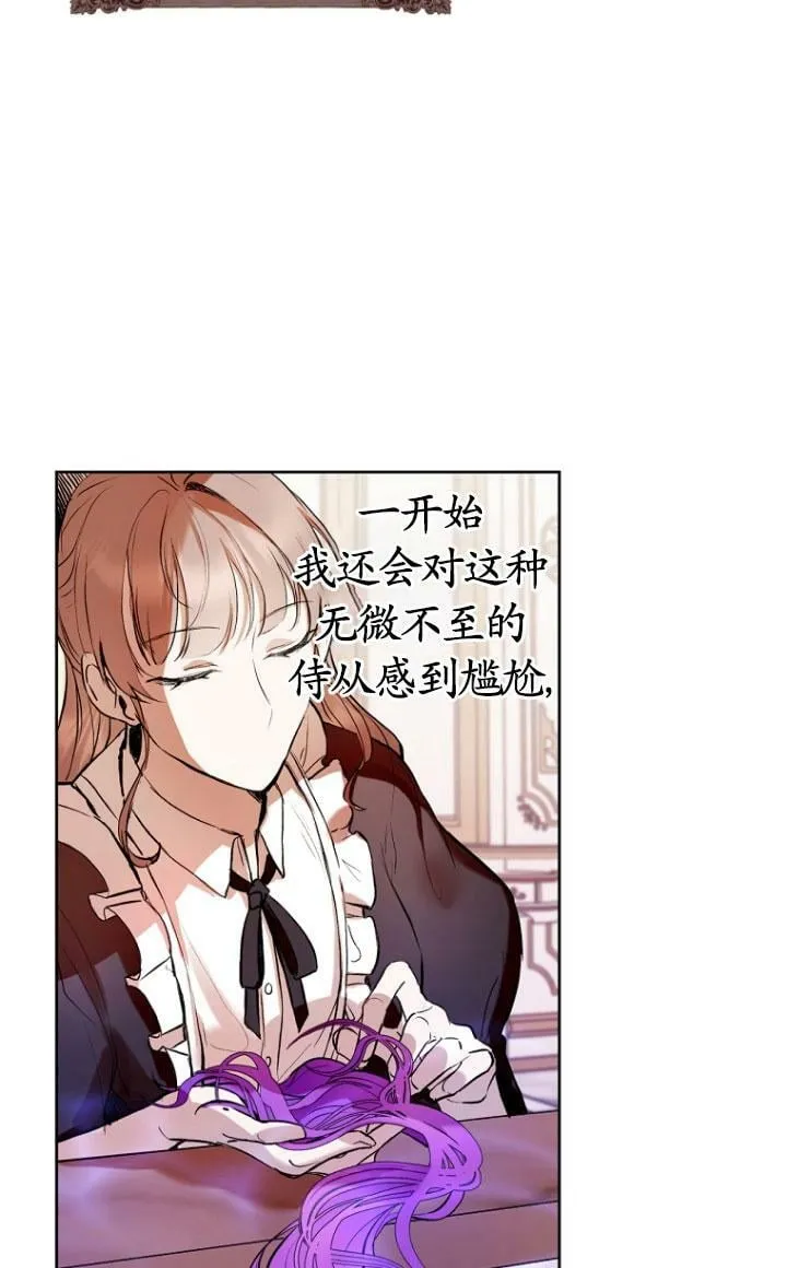 第04话 第26页