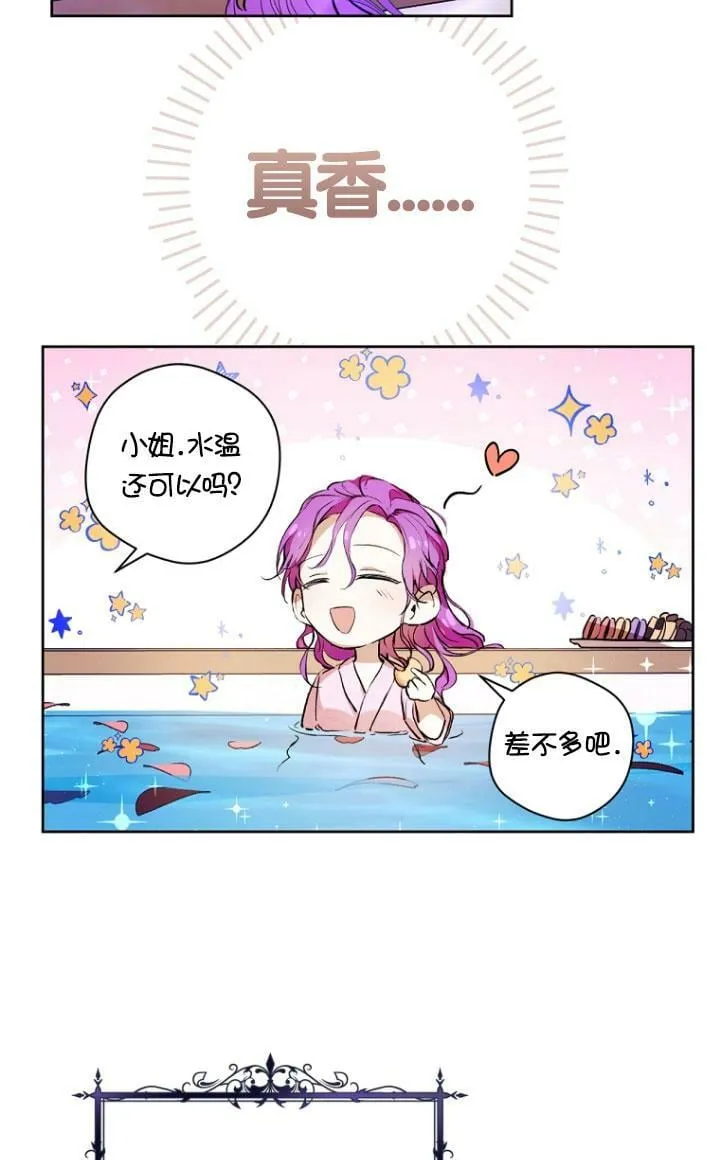 第04话 第27页