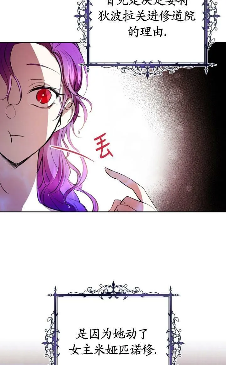 第04话 第29页