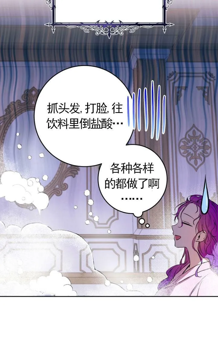 第04话 第30页