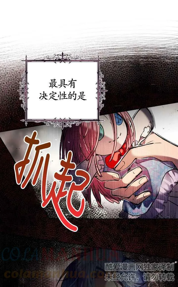 第04话 第31页