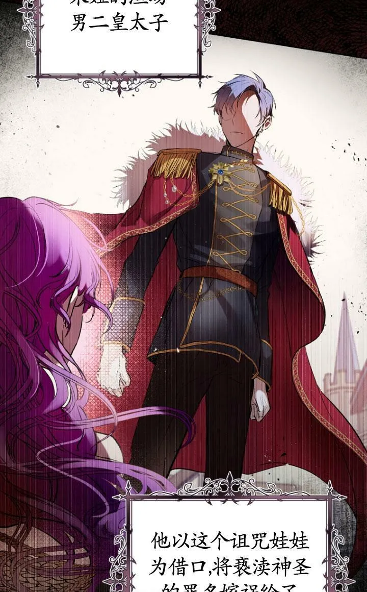第04话 第33页
