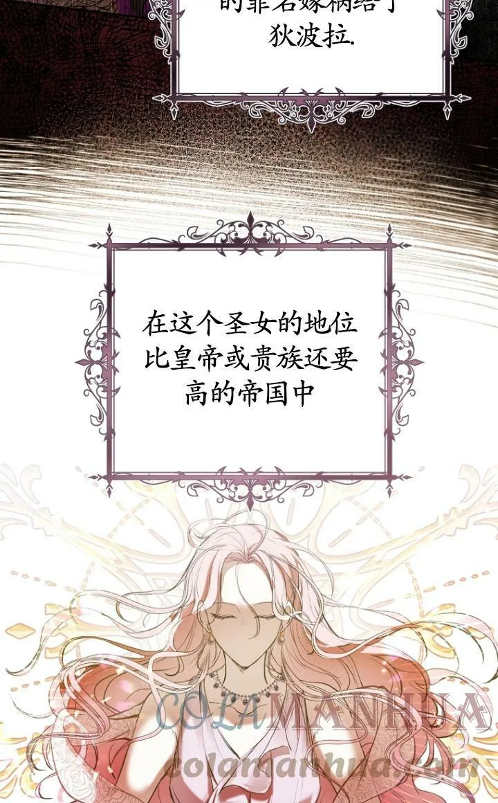第04话 第34页