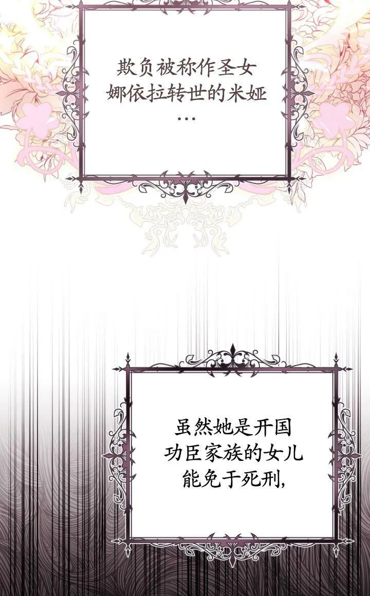 第04话 第36页
