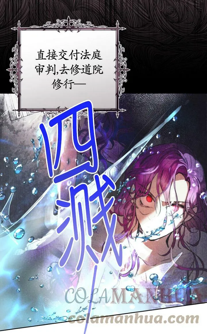 第04话 第37页