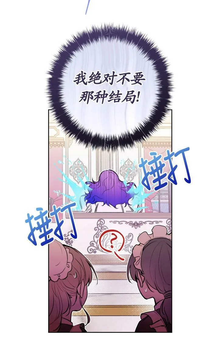 第04话 第38页