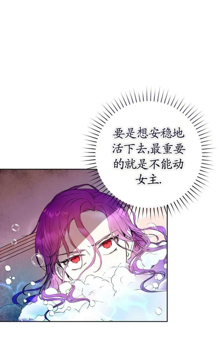 第04话 第39页