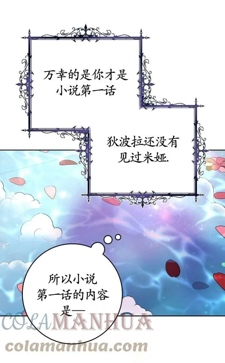 第04话 第40页
