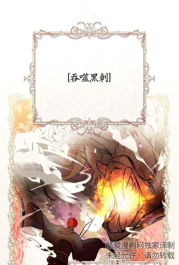 第04话 第41页