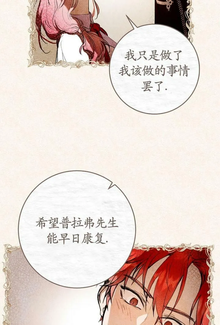 第04话 第44页