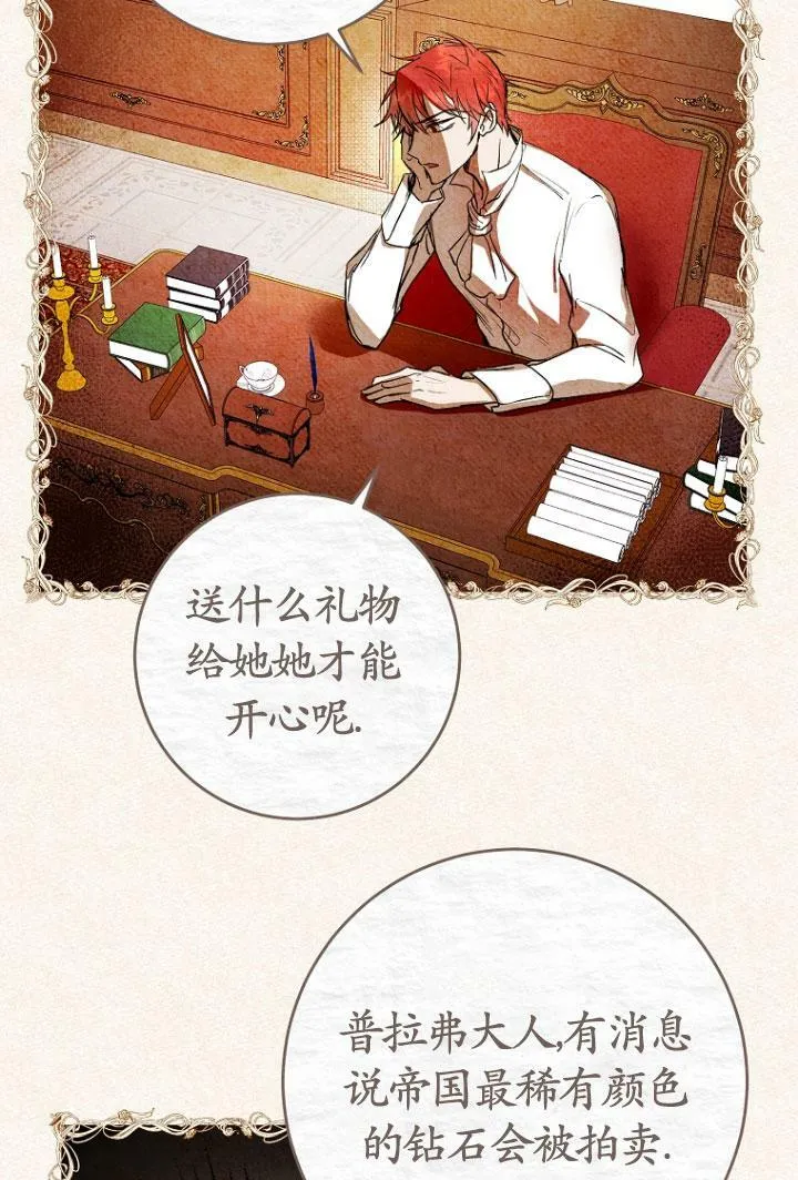 第04话 第47页