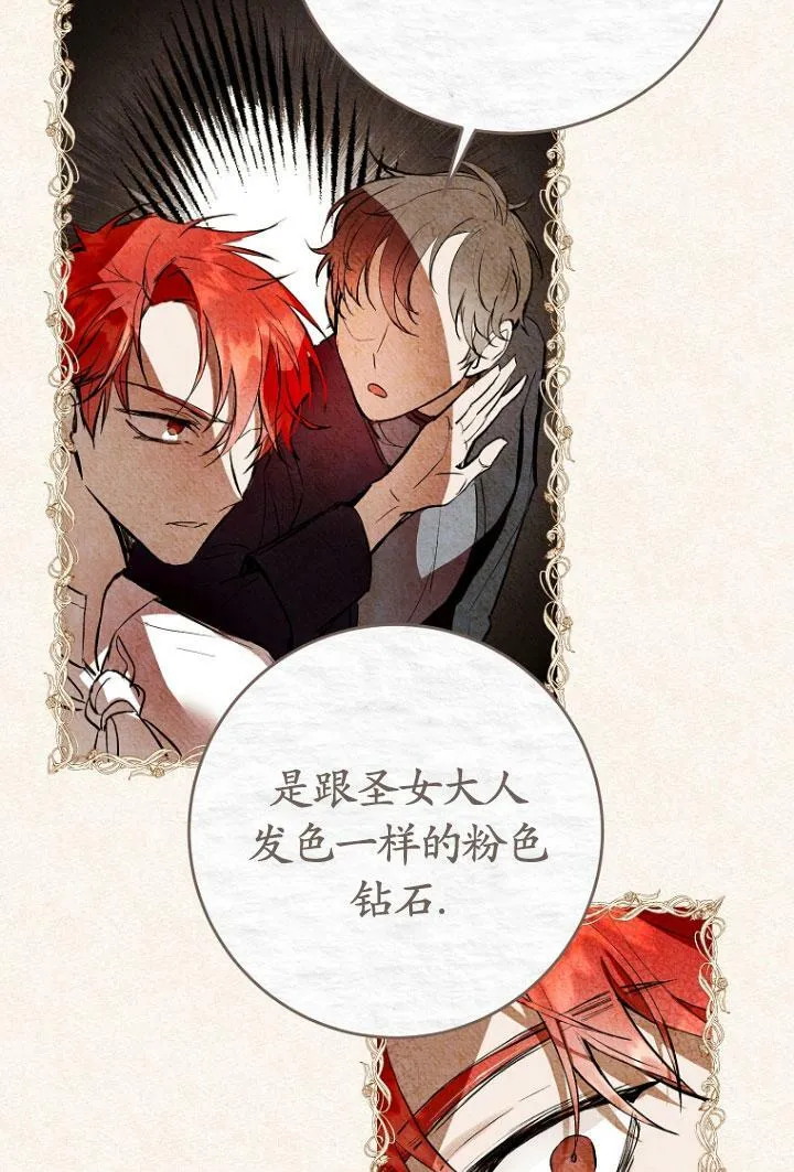 第04话 第48页
