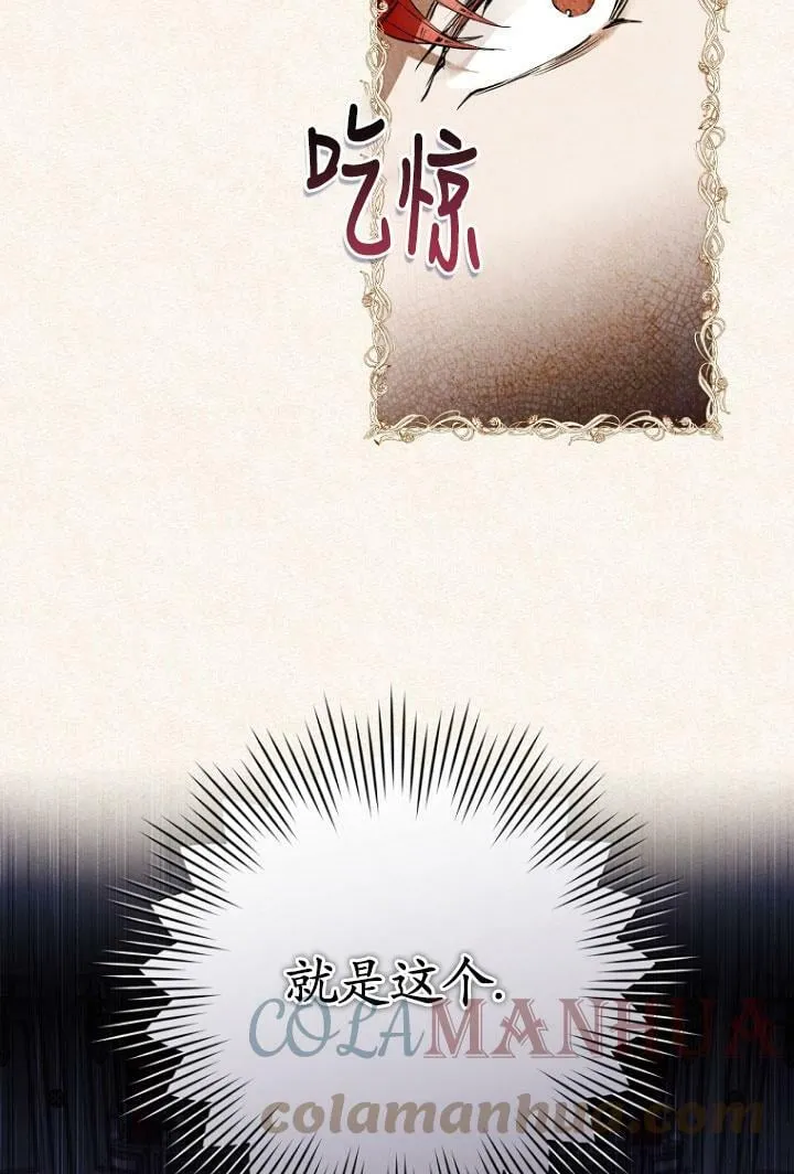 第04话 第49页