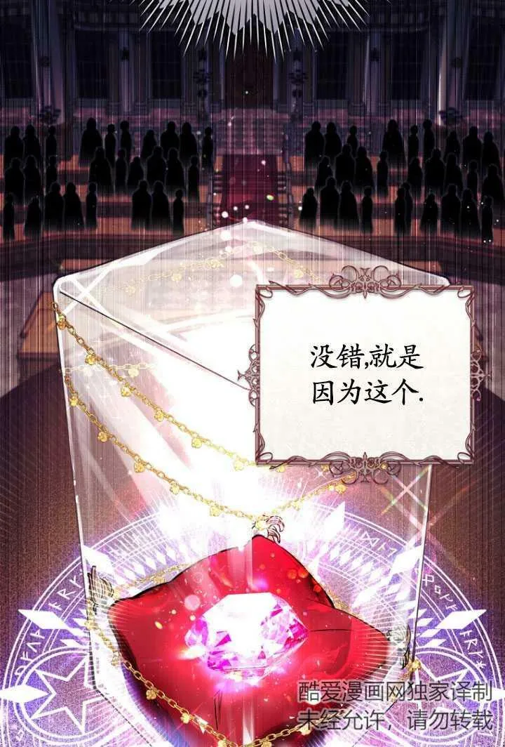 第04话 第50页