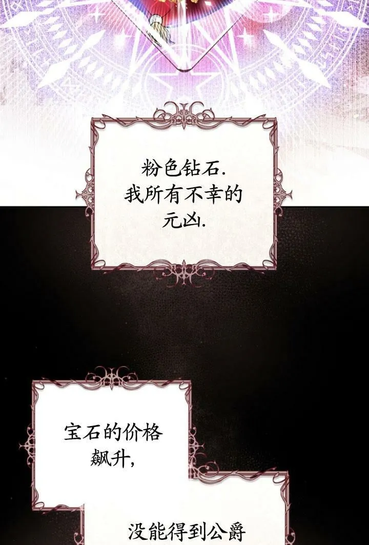 第04话 第51页