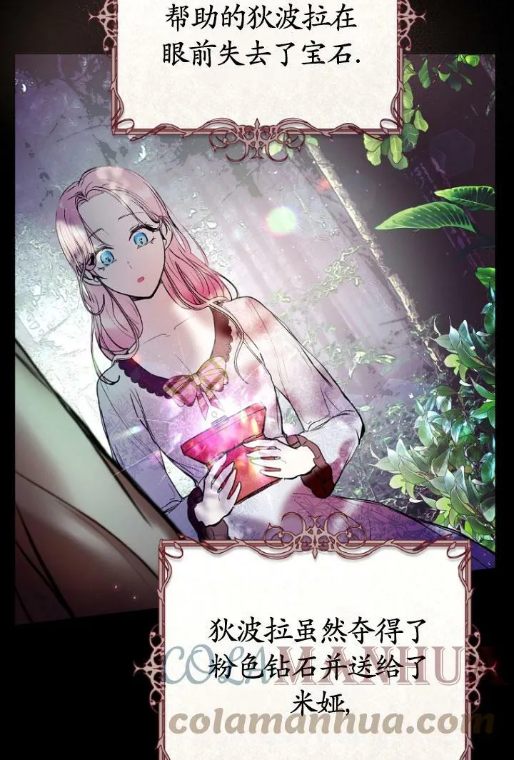 第04话 第52页