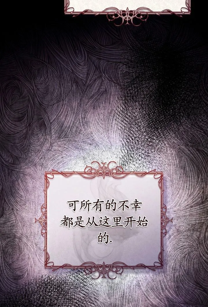 第04话 第53页