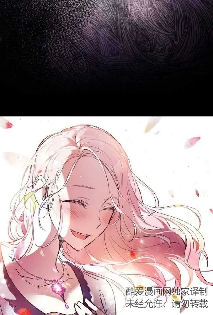 第04话 第54页