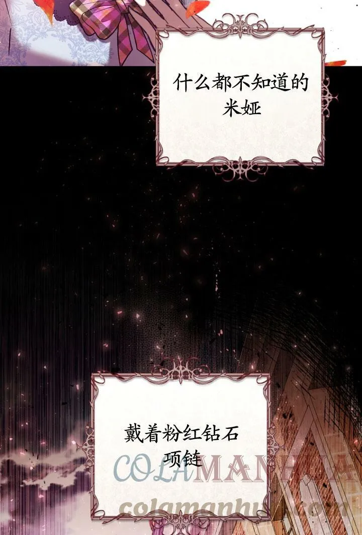 第04话 第55页