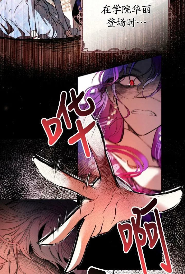 第04话 第57页