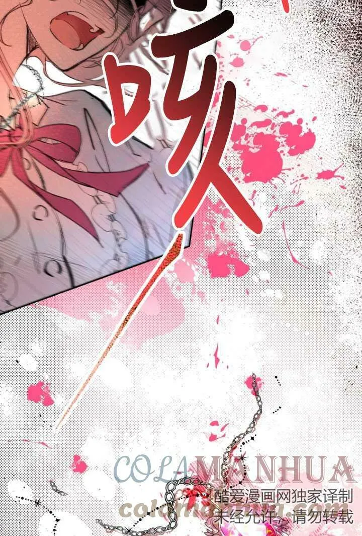 第04话 第58页