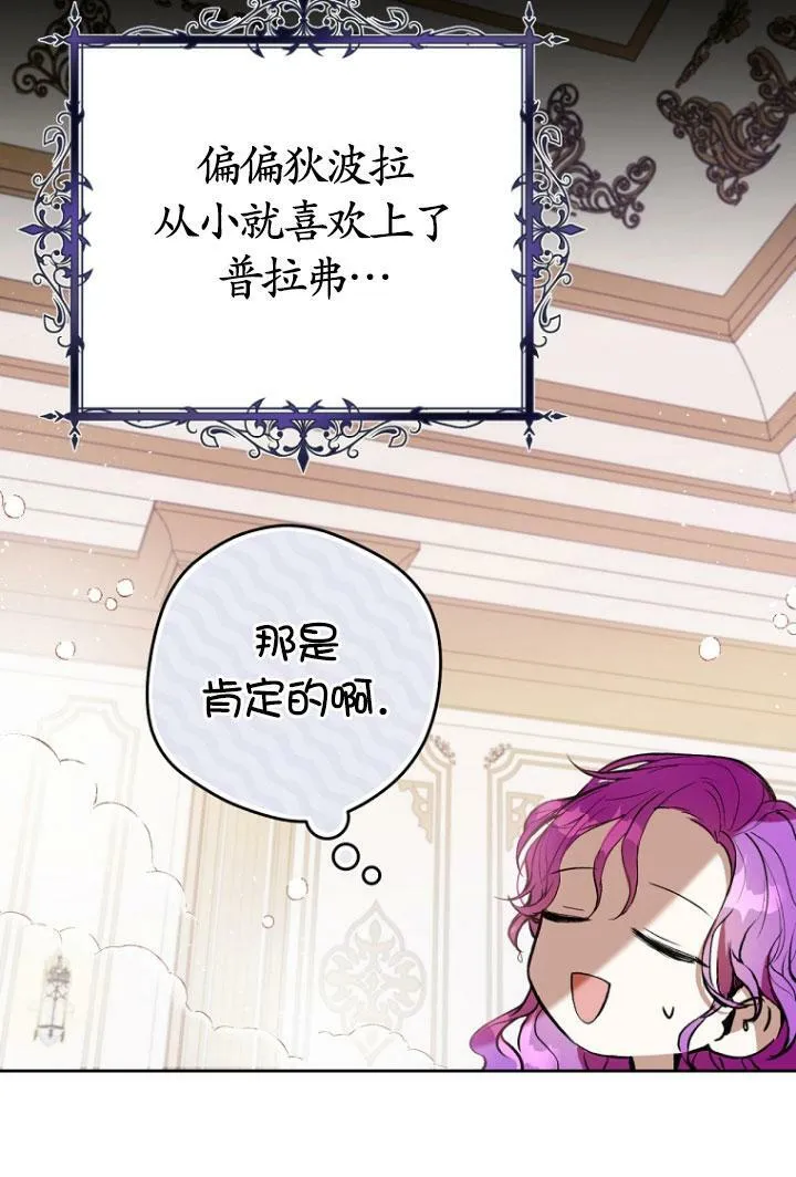 第04话 第60页