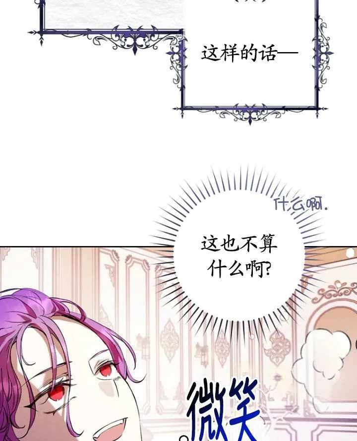 第04话 第62页