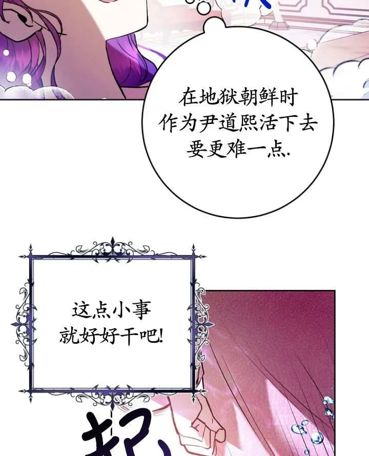 第04话 第63页