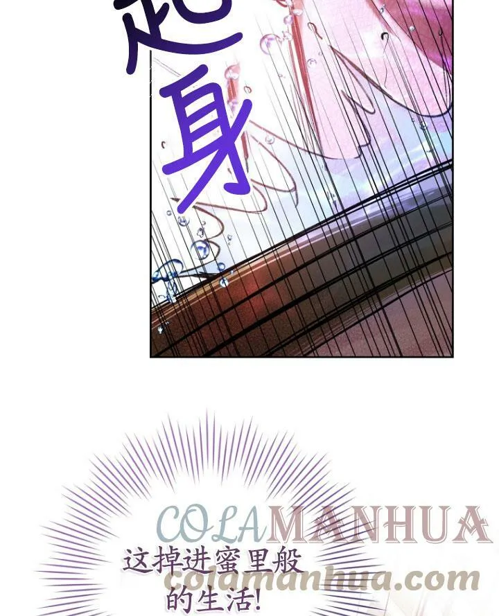 第04话 第64页