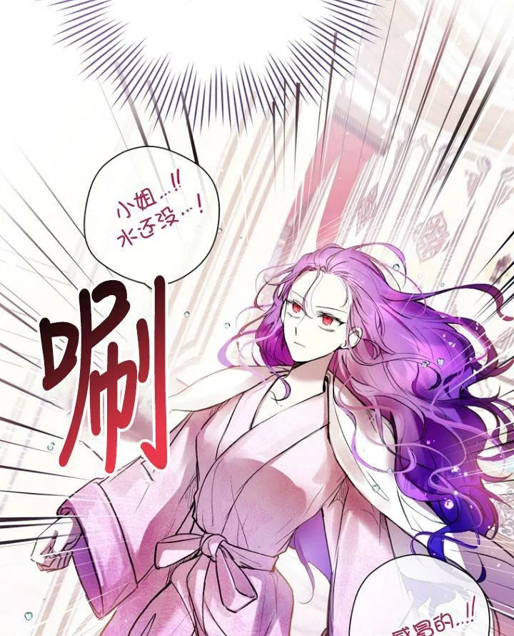第04话 第65页