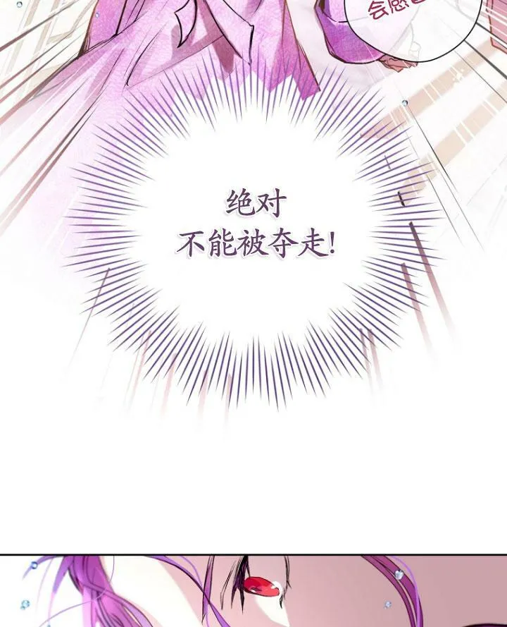 第04话 第66页