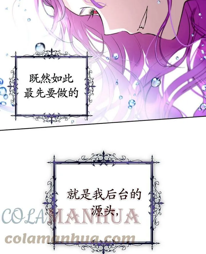 第04话 第67页