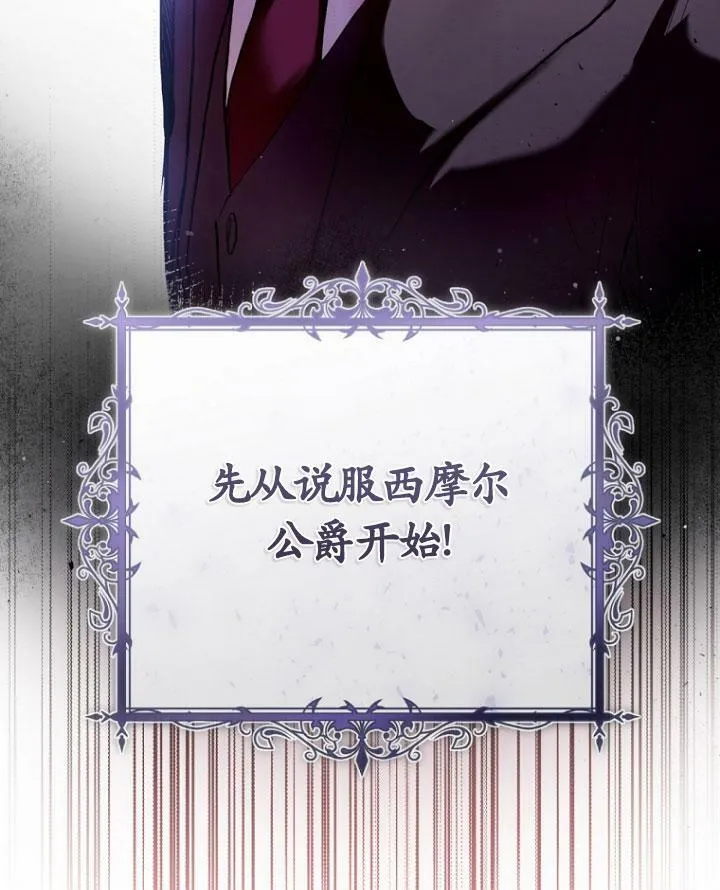 第04话 第69页