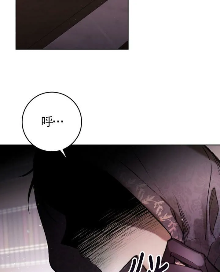 第04话 第74页